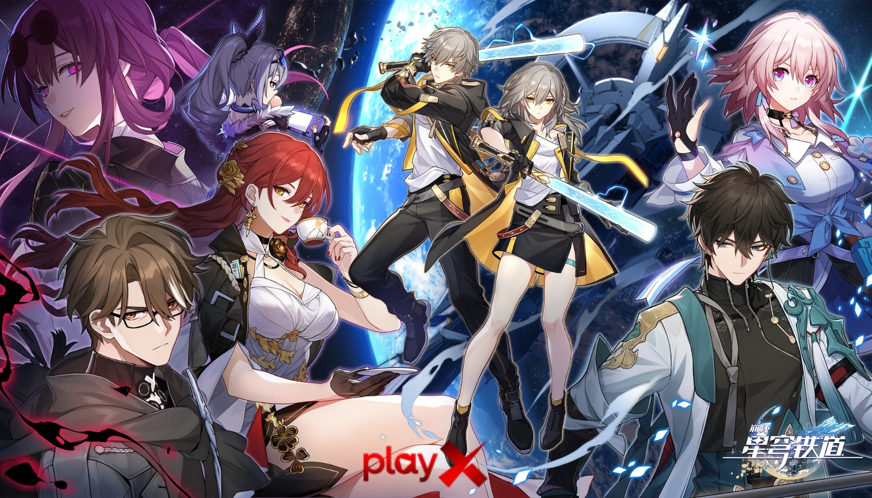 Honkai Star Rail
